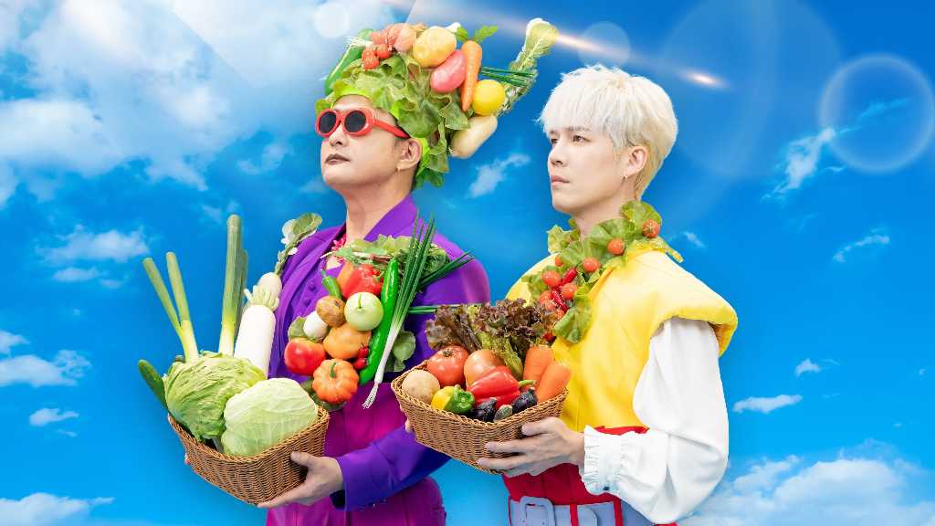 NORAZO、人気曲「野菜」日本語バージョンを本日リリース！コミカルなリリックビデオも公開