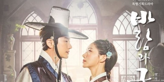 パク・シフ＆コ・ソンヒ主演、ドラマ「風と雲と雨」初回放送で視聴率