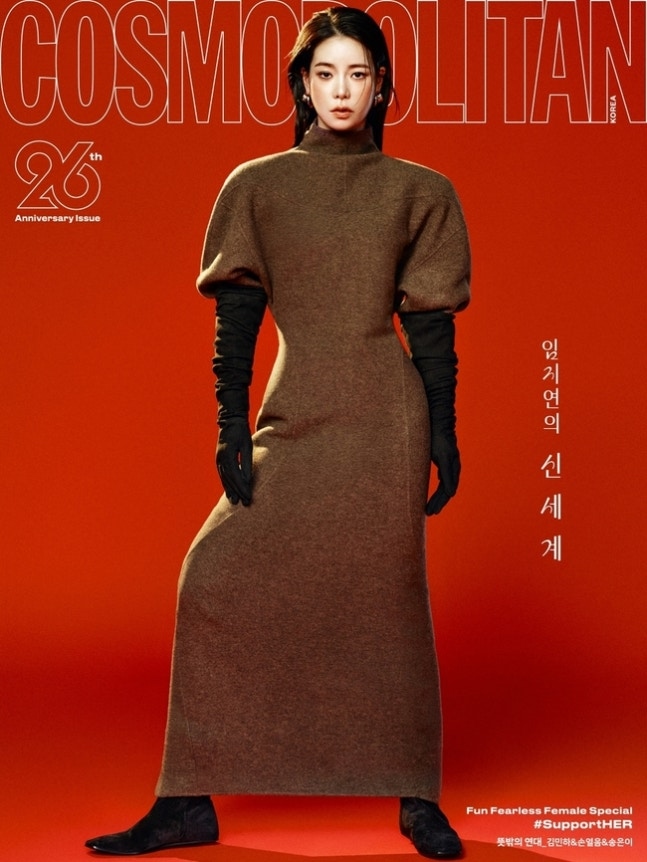 林智妍身着高领礼服登场！将军般的压倒性气场