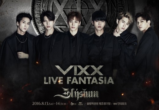 Vixxの3回目のファンタジーが始まる 強烈なコンサートポスターを公開 Kstyle