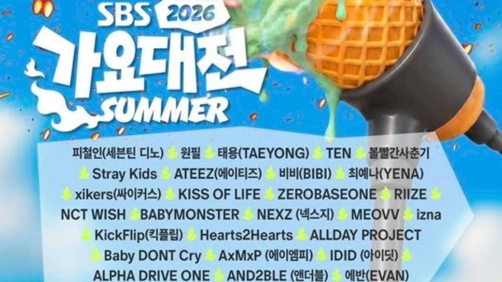 SEVENTEEN ディノ、サブキャラ“ピ・チョリン”として出演！「2026 SBS歌謡大典 Summer」最終ラインナップ発表