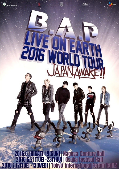 B A P ワールドツアー B A P Live On Earth 16 World Tour 日本公演の日程が決定 Kstyle