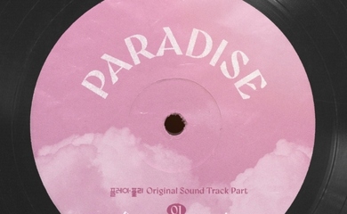 Rocket Punch、Huluオリジナルドラマ「プレイ・プリ」のOST「Paradise」を本日リリース