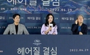 映画「別れる決心」タン・ウェイ、最初から上級の韓国語を勉強？役作りへの努力明かす“今度は初級から学びたい”