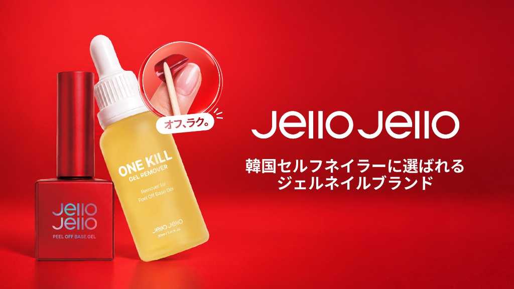 韓国コスメ・スキンケア