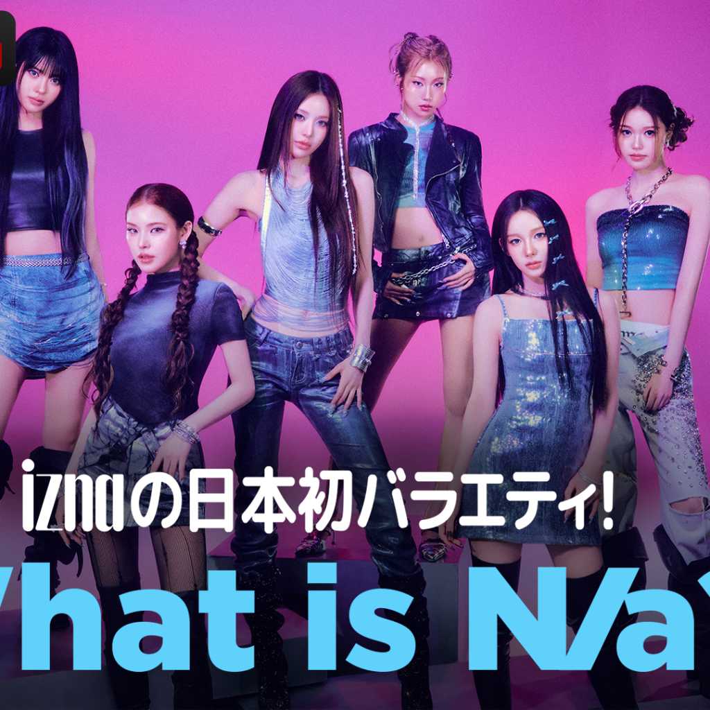 izna、6月10日＆17日に日本初バラエティ特番の放送が決定！メンバーお気に入り写真も大公開