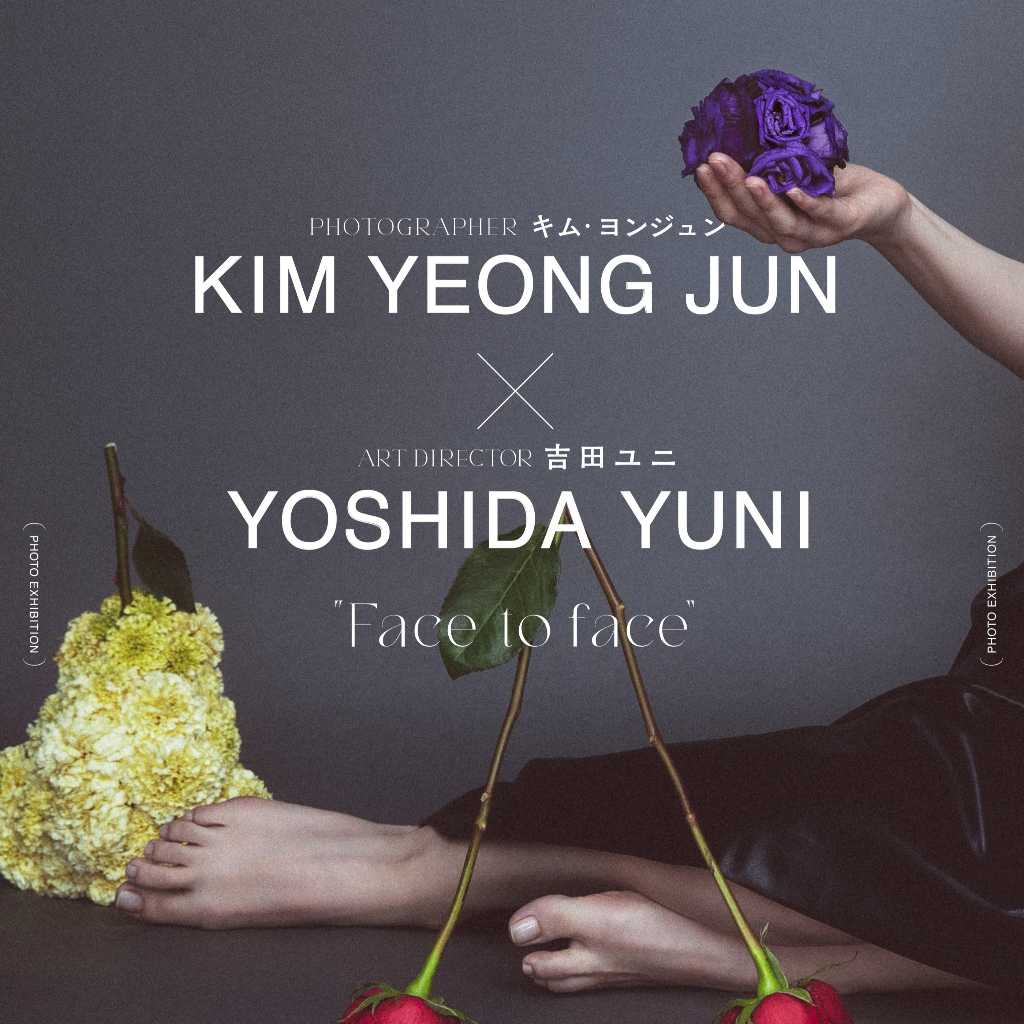 62名の日韓トップ俳優が参加！吉田ユニ＆キム・ヨンジュンのコラボ写真展「Face to face」4月29日より東京で開催