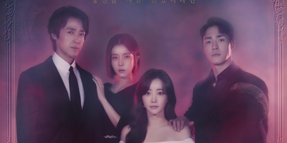 ホン・スア＆イ・ジェウ＆ソ・ハジュン＆パク・ヨンリン出演、新ドラマ「火の鳥－運命のいたずら－」メインポスターを公開 - Kstyle