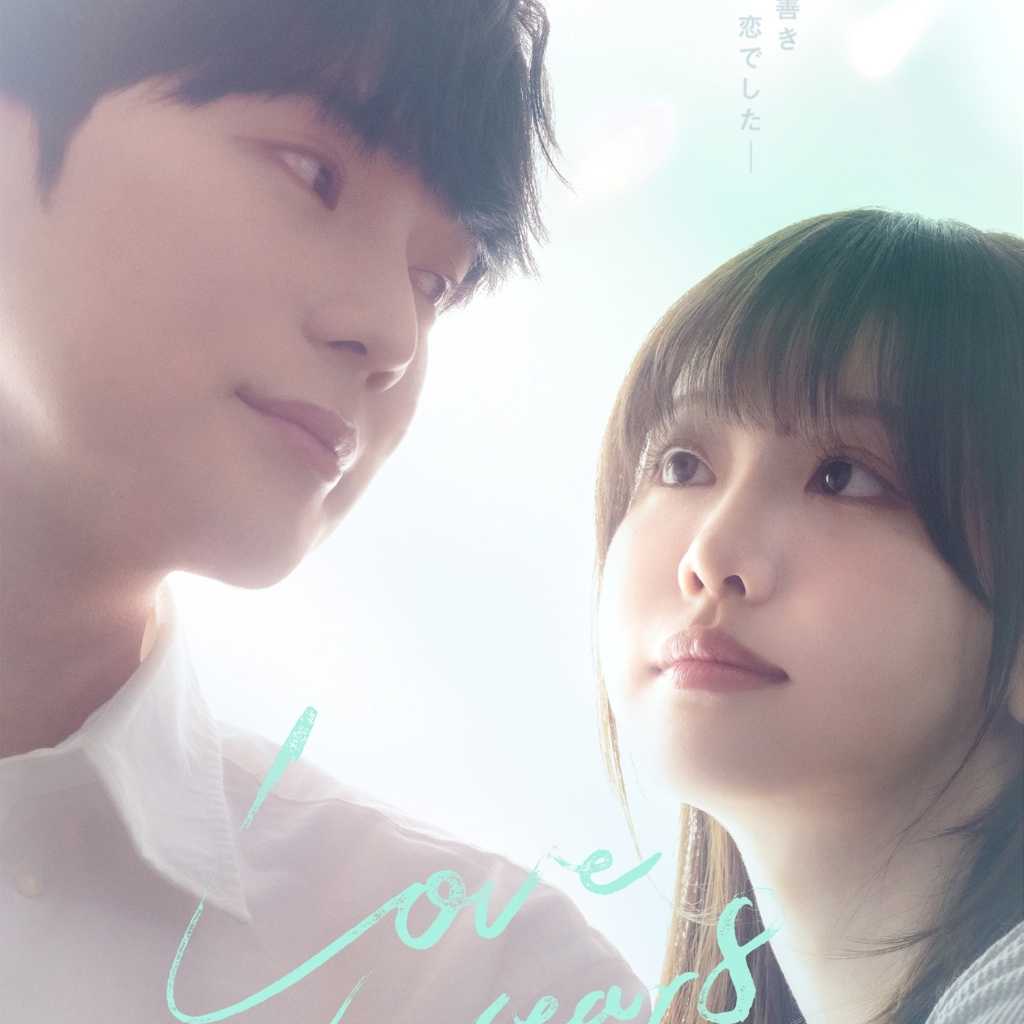 元NIK コゴン主演映画「8年目の恋 – Love in year 8」YouTubeにて公開…挿入歌にも注目