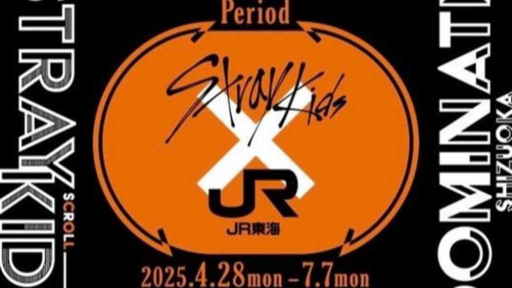 Stray Kids、JR東海と再びコラボ！全17駅で特別広告＆新幹線内でショート動画を公開