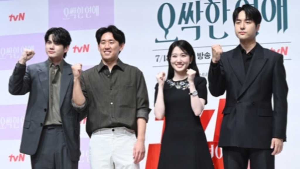 【PHOTO】パク・ウンビン＆ヤン・セジョン＆オン・ソンウら、新ドラマ「恋は命がけ」制作発表会に出席