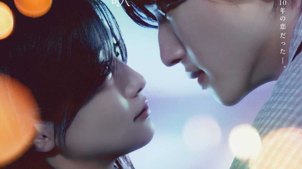 なにわ男子 道枝駿佑主演の映画「君が最後に遺した歌」4月1日より韓国で上映決定!