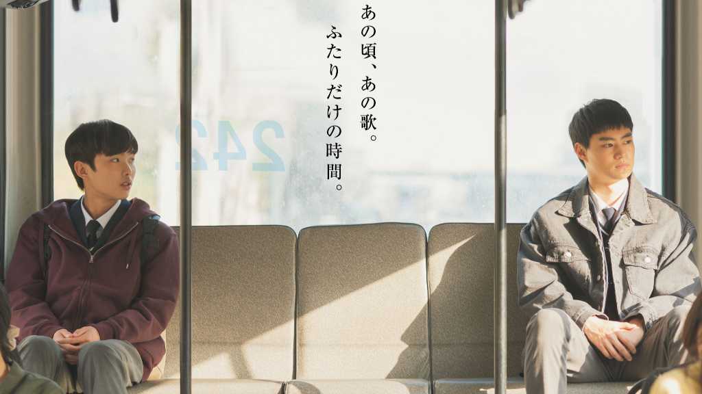 ヒョン・ウソク&シム・ヒョンソ主演の映画「君と僕の5分」6月5日に日本公開!globeの名曲が挿入歌に