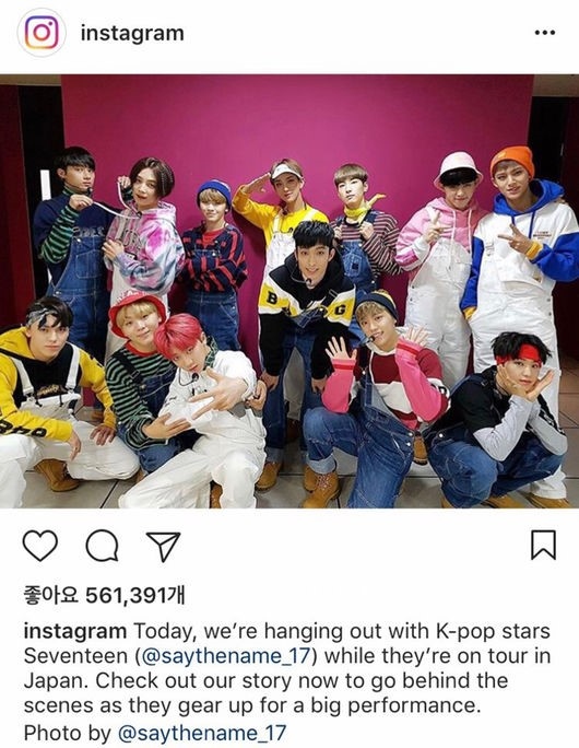 韓国初 Seventeen Instagramの公式アカウントに登場 日本コンサートの裏側も公開 Kstyle