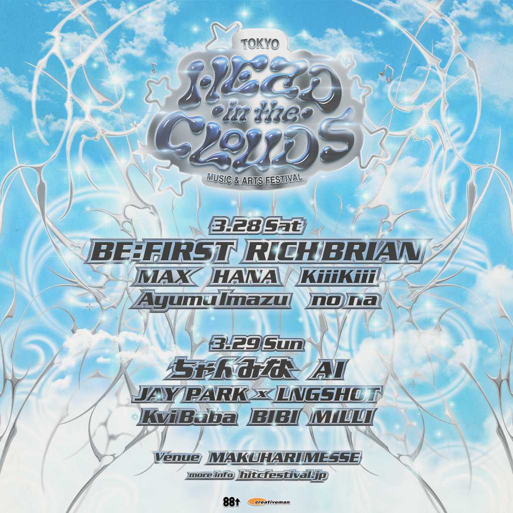 パク・ジェボム＆LNGSHOT＆KiiiKiiiら、3月に千葉で開催の音楽フェス「HEAD IN THE CLOUDS」に出演決定！