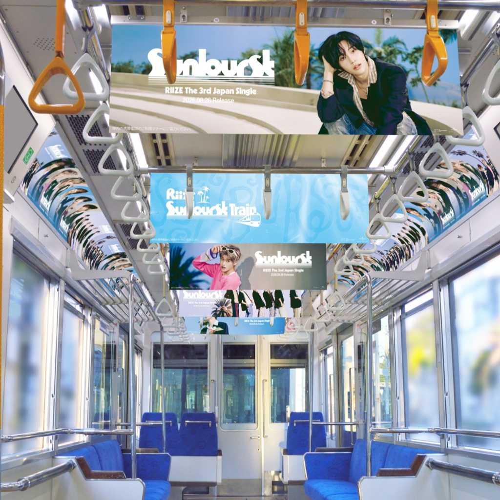 RIIZE、日本3rdシングル発売記念！首都圏の6路線で広告ジャック電車「サンバーストレイン」運行決定