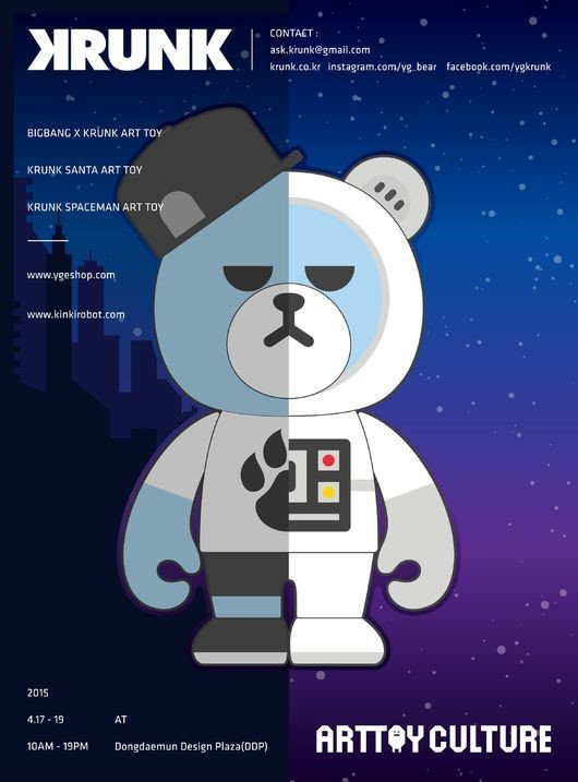 Ygシンボルキャラクターkrunk Art Toy Culture 15 に参加 Kstyle