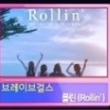 Brave Girls、番組に出演することなく「人気歌謡」で1位に！まだまだ熱い「Rollin'」ブーム