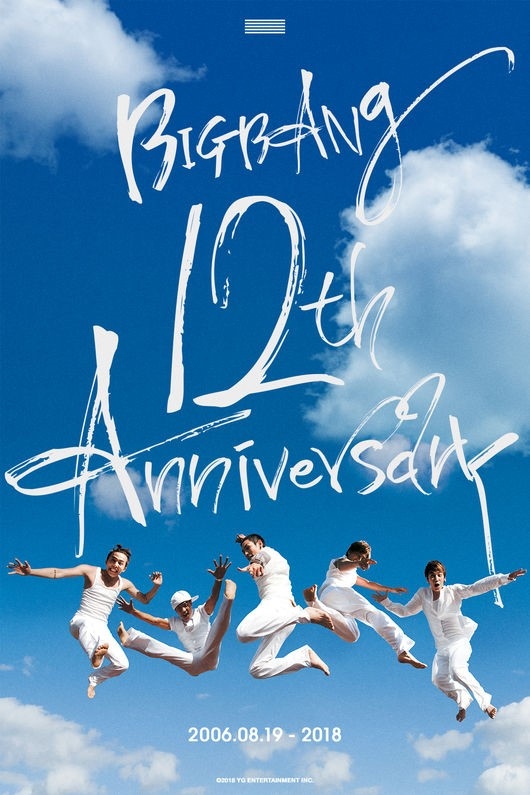 Bigbang 本日 8 19 デビュー12周年 デビュー当時の写真とともにお祝い Kstyle