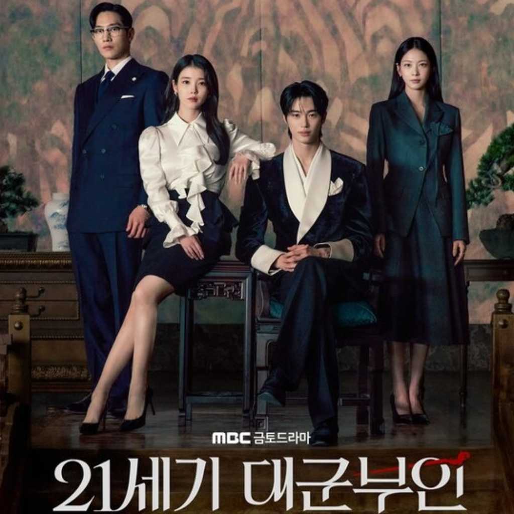 ビョン・ウソク&IU主演の新ドラマ「21世紀の大君夫人」中心人物が集合…団体ポスターを公開!
