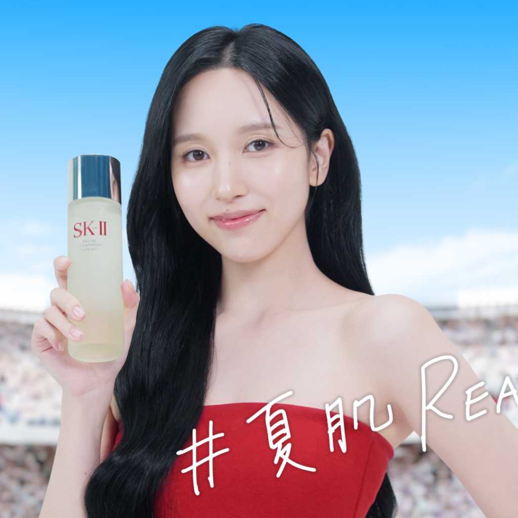 TWICE ミナ、遊び心溢れるダンスシーンも！「SK-II」で夏の美肌を披露（動画あり）