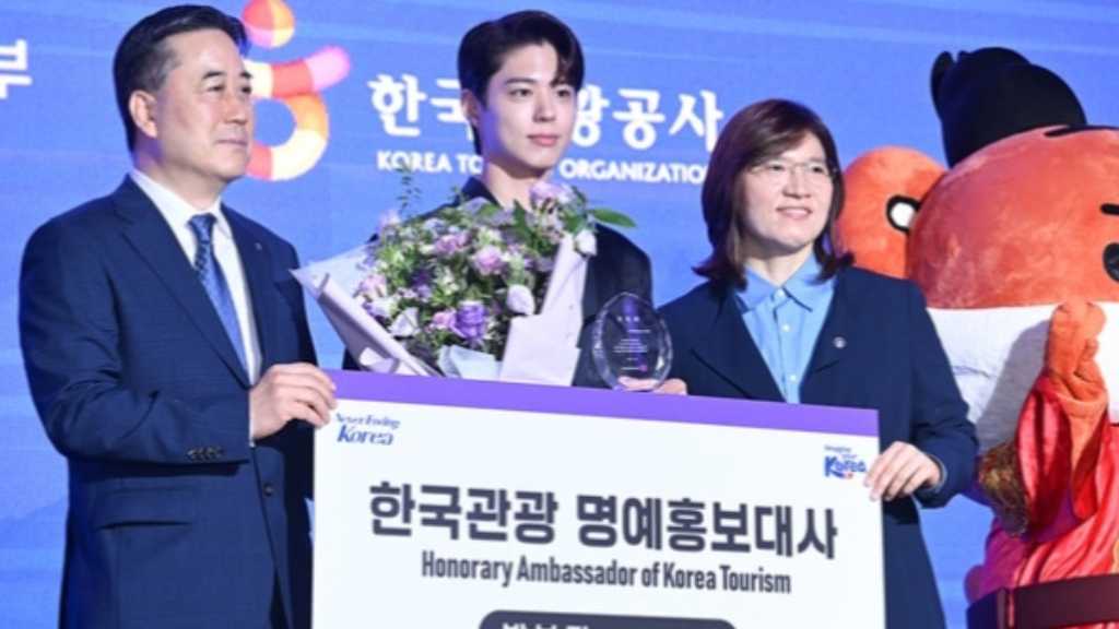 【PHOTO】パク・ボゴム、韓国観光名誉広報大使の委嘱式に出席