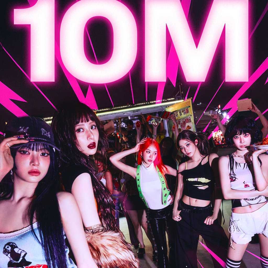 LE SSERAFIM、タイトル曲「SPAGHETTI」MV再生数が1000万回を突破！