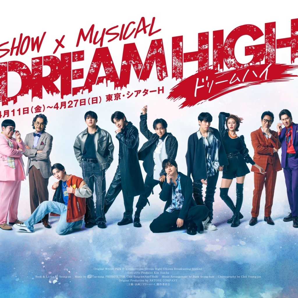 日本版「ドリームハイ」SE7EN＆INFINITE ドンウ＆ASTRO ジンジンらのビジュアル解禁！
