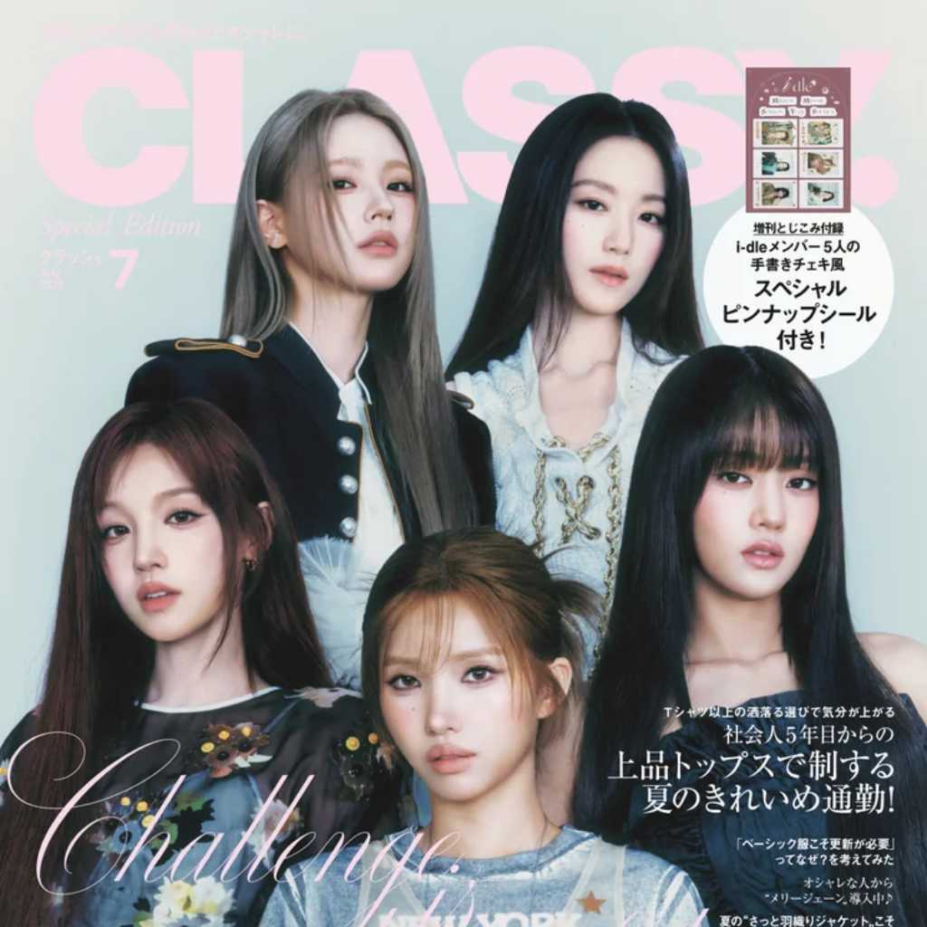 i-dle、ファッション誌「CLASSY.」初のガールズグループ＆K-POPグループとして表紙に登場