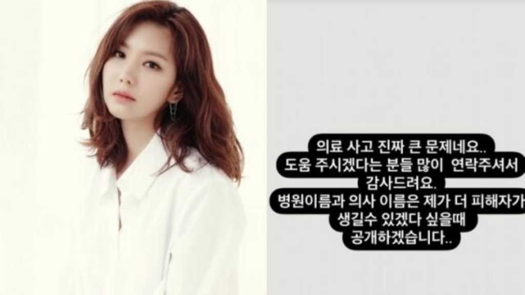 元AFTERSCHOOL ジョンア、家族の医療事故を告白「皮膚が壊死…助けてほしい」