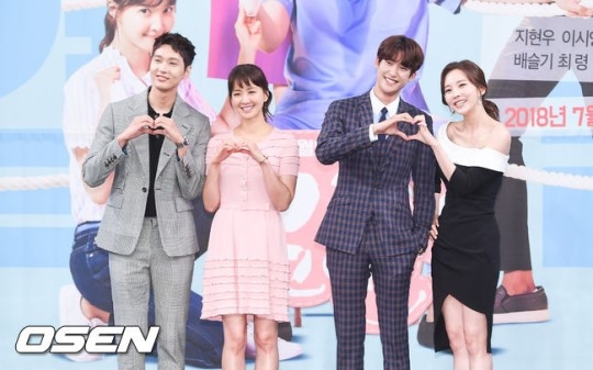Photo チ ヒョヌ イ シヨンら ドラマ 死生決断ロマンス 制作発表会に出席 Kstyle