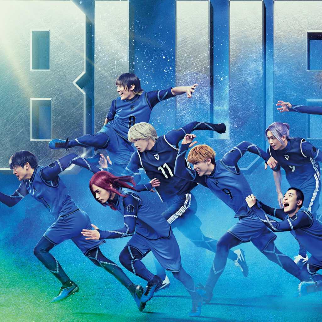 &TEAMのKも出演！映画「ブルーロック」総勢20名のキャストが集結した新ビジュアルが到着…第3弾キャストも解禁