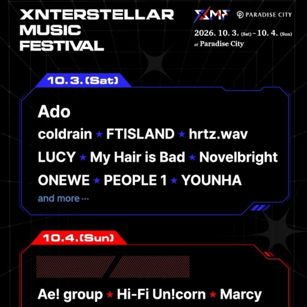 Aぇ! group、FTISLAND、Adoら豪華17組！韓国で初開催「XMF 2026」第1弾ラインナップ発表