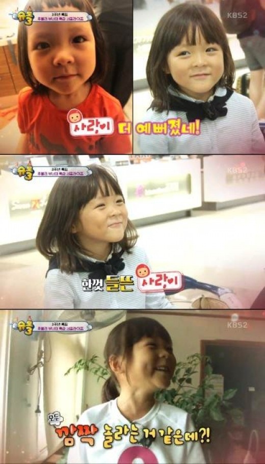 Shihoの娘サランちゃん 久しぶりに韓国の人気番組に登場 成長した姿に視線集中 Kstyle