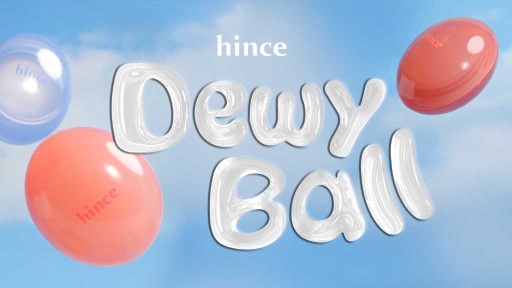 韓国コスメ「hince」からバーム型のリップ＆チークが登場！2月27日より発売