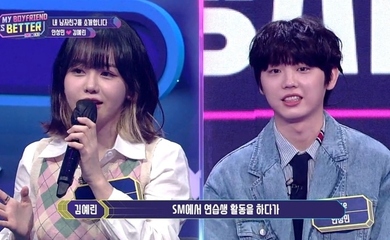 キム・イェリン、イケメンの恋人イム・ソンミンに言及「SMのラブコールを4回受けた」(動画あり)