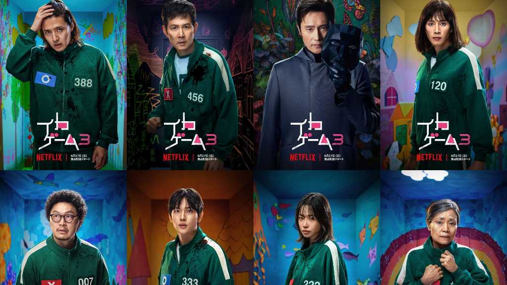 Netflix「イカゲーム」シーズン3、果たして生き残る者は！？緊張感漂うプレイヤーたちのキャラクターアート解禁