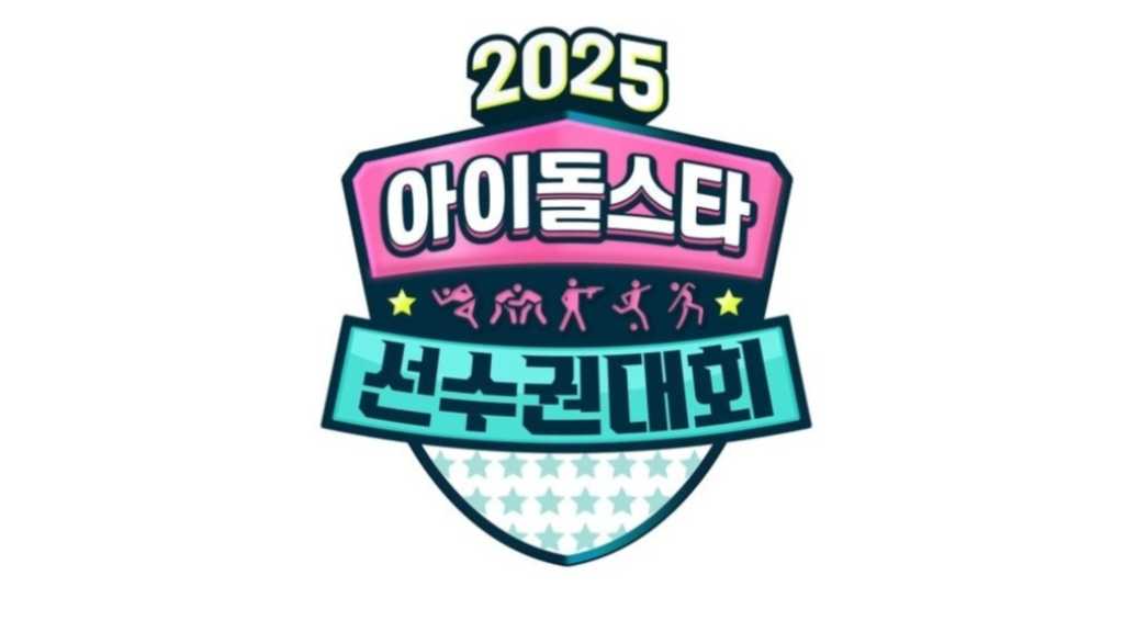 「アイドル陸上大会」今年は史上最大規模！K-POPアイドル373人が出場…MCも明らかに