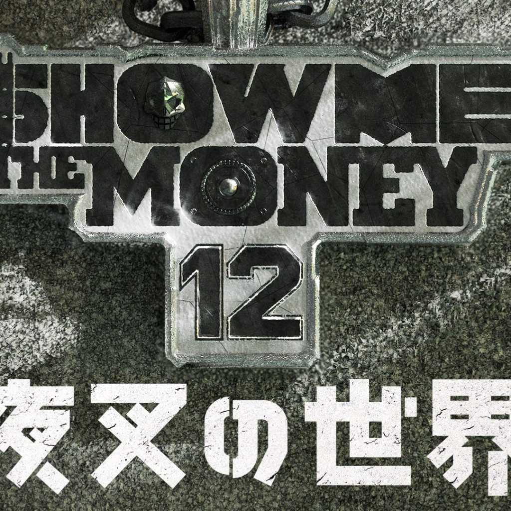 「SHOW ME THE MONEY 12」の脱落者が繰り広げる敗者復活戦!新サバイバル番組をU-NEXTで本日より配信