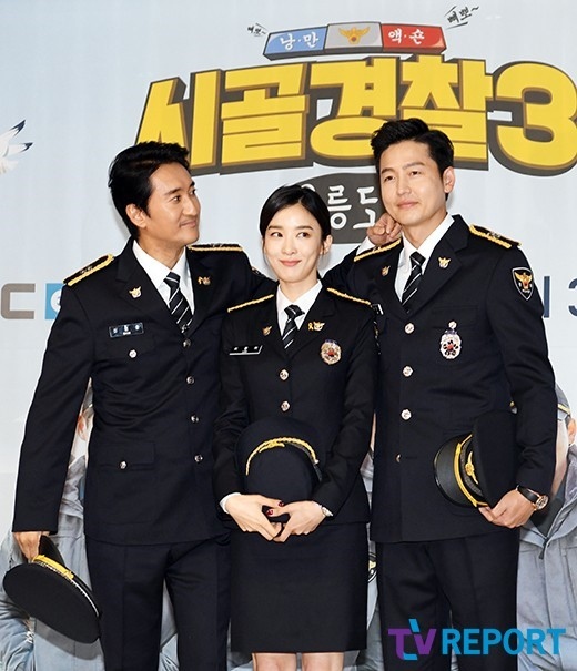 Photo イ ジョンジン イ チョンア シン ヒョンジュン バラエティ番組 田舎の警察3 制作報告会に出席 Kstyle