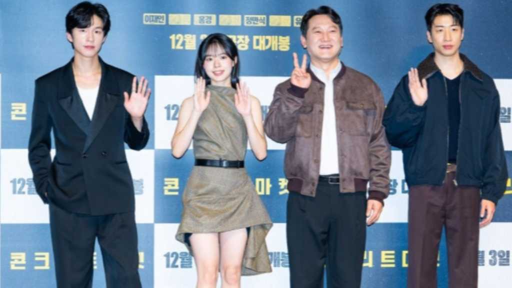 【PHOTO】イ・ジェイン＆ホン・ギョンら、映画「コンクリートマーケット」記者懇談会に出席