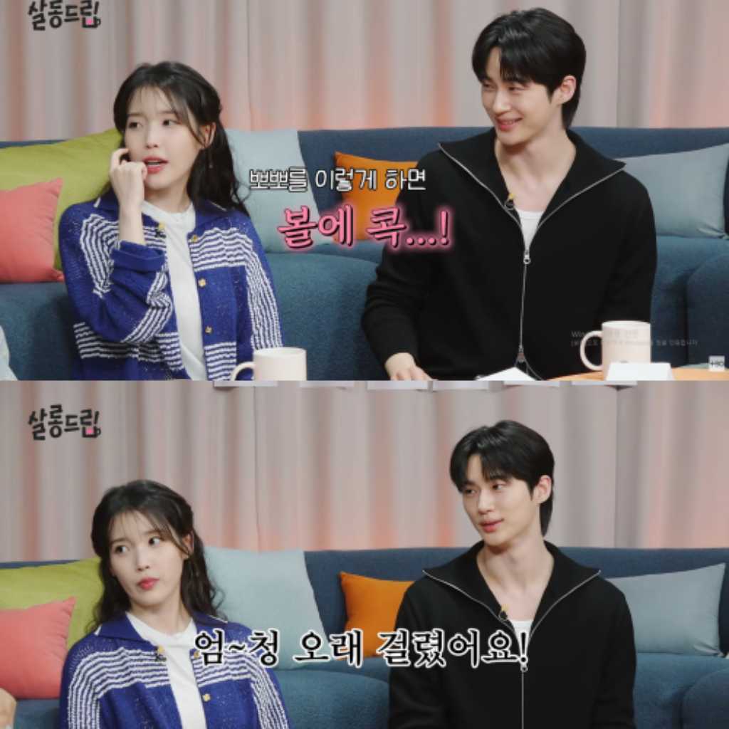 「21世紀の大君夫人」ビョン・ウソク＆IU、キスシーン秘話を明かす“お互いの鼻が…”（動画あり）