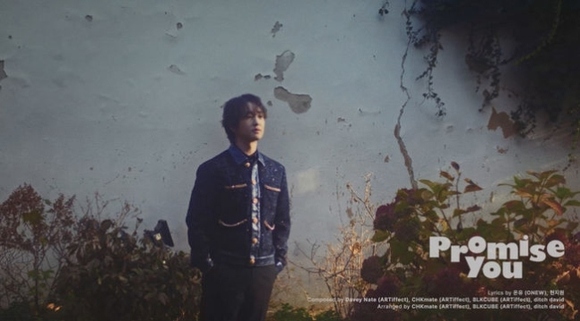 SHINee オンユ、4thミニアルバム「CONNECTION」プレビュー映像を