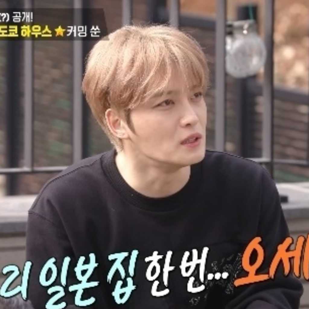 ジェジュン、豪華すぎる日本の自宅をテレビで大公開!友人の訪問も予告(動画あり)