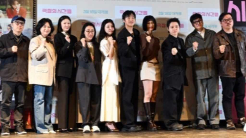 【PHOTO】コ・アソン＆キム・デミョンら、映画「劇場の時間」メディア試写会に出席