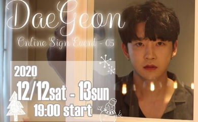 F.CUZ テゴン、第5回オンラインサイン会が12月12日＆13日に開催…クリスマス限定メッセージカードをプレゼント！