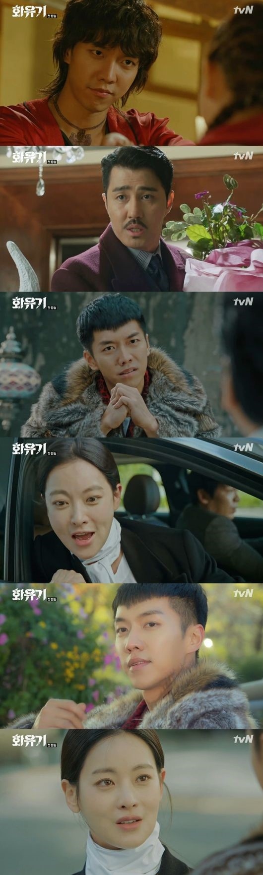 放送開始 花遊記 イ スンギ 自由の身に 今後の展開に関心集中 Kstyle