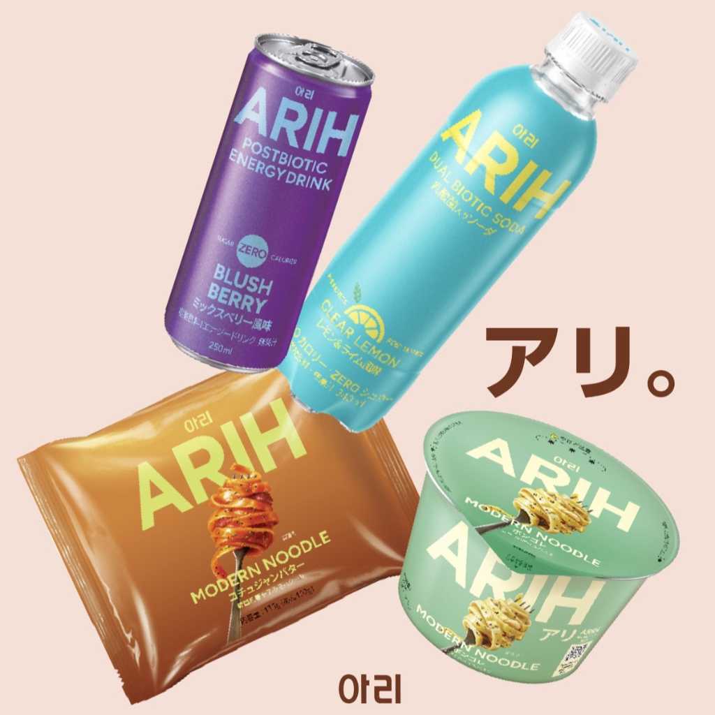 BTSが企画に参加！フード＆ビバレッジブランド「ARIH」今夏に日本初上陸…イベントも開催決定