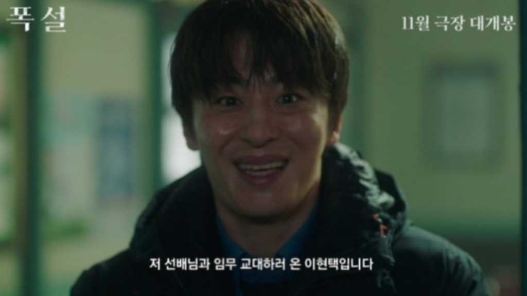キム・ユンソク&ク・ギョファンら出演、映画「暴雪」韓国で11月に公開…予告映像が解禁