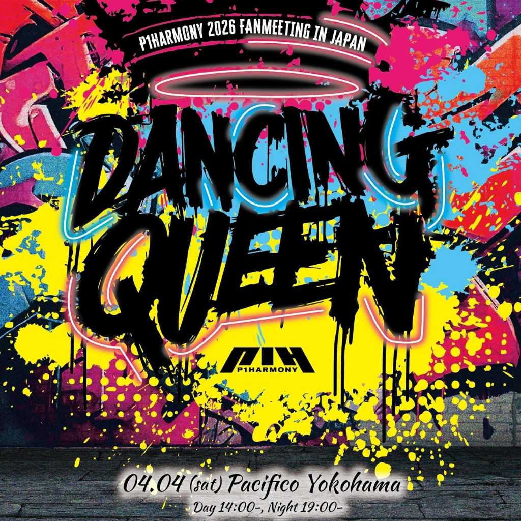 P1Harmony、4月4日に日本で2度目となるファンミーティング開催決定！